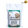 برنج طارم محلی ارگانیک فریدونکنار
