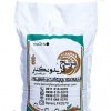 برنج طارم محلی ارگانیک فریدونکنار