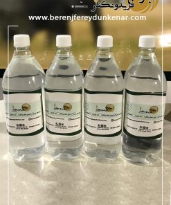 عرق یهار نارنج برنج فریدونکنار